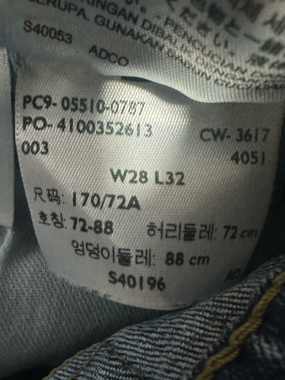 Levi's Light Wash 510 w28 l32